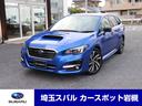 スバル レヴォーグ １．６ＧＴ　アイサイト　Ｖスポーツ　フリップ...