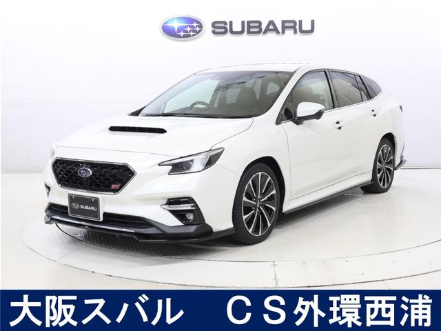 車両状態証明書・スバルあんしん保証・整備点検付き！ フルエアロ、フル装備で人気のホワイトのレヴォーグです！