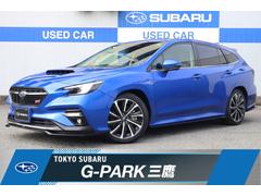 レヴォーグ STIスポーツ EX STIエアロパッケージ ドラレコ ETC フロント&サイド&リヤカメラ 左右独立温度調整機能付フルオートエアコン パワーリヤゲート 全車速追従機能付クルーズコントロール 中古車画像