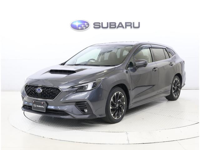 車両状態証明書・スバルあんしん保証・整備点検付き！ アイサイトＸ搭載車両がこの価格！