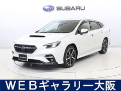 レヴォーグ GT-H EX 11.6インチ大型ディスプレイナビ 中古車画像