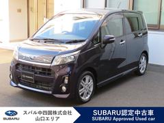 ステラ カスタムRS スマートアシスト α 中古車画像