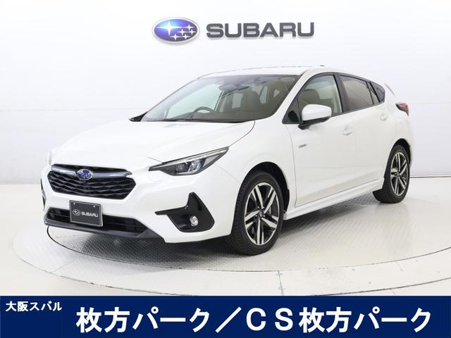 スバルディーラーならではの安心をお届け致します。 大阪スバルは、お客様のカーライフを全力でサポート致します。