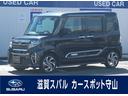 お問い合わせはカースポット守山まで。0078-6060-15208