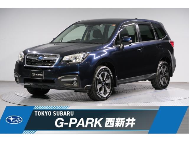 全国納車可能です！多数実績あり！安心の全国保証つき！ 走行距離の少ないフォレスター　２．０ｉ－Ｌアイサイト　ナビ　ＥＴＣ