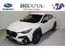 WEB限定展示。実車確認ご希望の際は事前にお問合せ下さい。