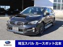 １．６ＳＴＩＳｐｏｒｔアイサイト　ナビ　ＳＴＩエアロ 車両本体価格　２２５．５万円　お支払総額　２３８．１万円