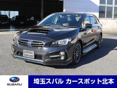 レヴォーグ 1.6STI Sport アイサイト ナビ STIフルエアロ ETC2.0 FSRカメラ 本革シート 前席パワーシート&ヒーター LEDヘッドライト スマートキー プッシュスタート 防眩ミラー STIドアハンドルプロテクタ Fストラットタワーバー LEDライナー 中古車画像