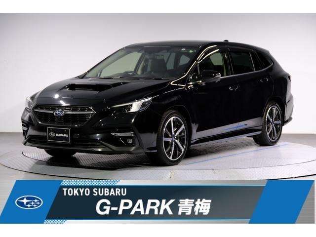 車検整備付、ブラックのレヴォーグＧＨ－Ｈ 全国のスバルディーラーでご利用頂けるあんしん保証付き