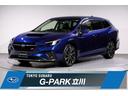 レヴォーグ ＳＴＩ　Ｓｐｏｒｔ　ＥＸ　１１．６ｉｎセンターディスプレイ　１１．６ｉｎセンターディスプレイ　ドライブレコーダー　フロント・サイド・バックカメラ　アイサイトＸ　ドアバイザー　ＥＴＣ　電動リヤゲート（1枚目）