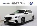 レヴォーグ ＳＴＩ　Ｓｐｏｒｔ　ＥＸ　ＥｙｅＳｉｇｈｔ　Ｘ搭載車（1枚目）