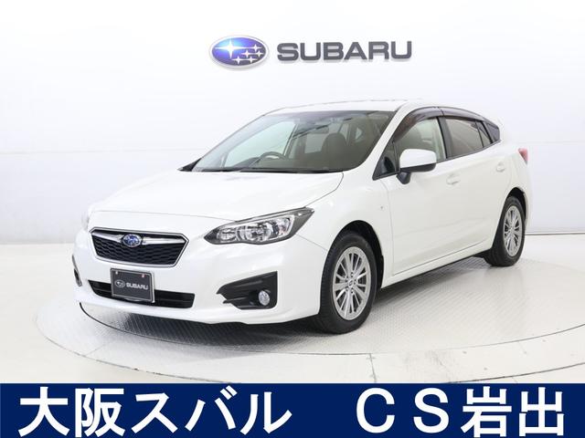 スバルディーラーならではの安心をお届け致します。 大阪スバルは、お客様のカーライフを全力でサポート致します。