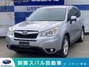 スバル フォレスター 2.0i-L EyeSight (検8.8)