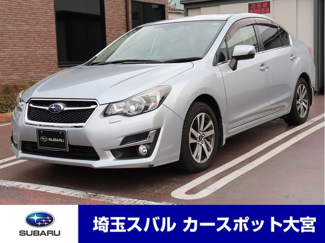 インプレッサＧ４(スバル) ２．０ｉアイサイト　プラウドエディション　カロッツェリアナビ　バックカメラ　　ＥＴＣ　　ＨＩＤヘッドライト　　フォグランプ　　キーレス＆プッシュスタート 中古車画像