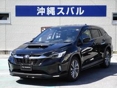 レヴォーグ レイバック リミテッド 中古車画像