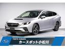 東京スバル認定Ｕ－ＣＡＲ！人気のアイスシルバー！ 走行距離少なめ！基本装備充実でアイサイトＸ搭載モデルを是非♪