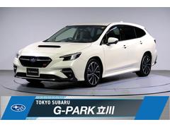 レヴォーグ STI Sport EX フロント・サイド・バックカメラ EyeSight X 11.6インチセンターインフォメーションディスプレイ フロント・サイド・バックカメラ Apple CarPlay Android Auto 中古車画像