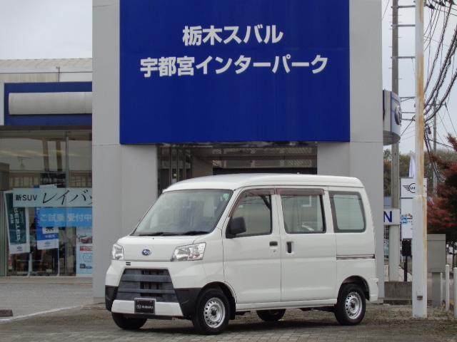 車検整備付き お問合せはカースポット宇都宮インターパーク　０２８－６５７－８０１１まで