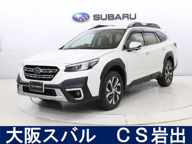 スバルディーラーならではの安心をお届け致します。 大阪スバルは、お客様のカーライフを全力でサポート致します。