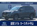 お問い合わせはカースポット守山まで。0078-6060-15208