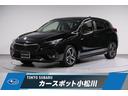 弊社で試乗車として活躍していたクルマです！ エンジン＋モーターのｅ－ＢＯＸＥＲ入荷！走行５千ｋｍ台！