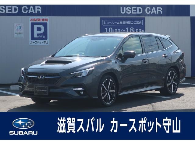 レヴォーグ(スバル) ＧＴ−Ｈ　ＥＸ　ＥｙｅＳｉｇｈｔ　Ｘ搭載車 中古車画像