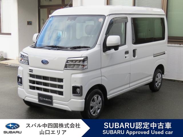 ★走行距離無制限のあんしん保証で、安心をお届けします 中古車では希少な「箱バン」です。お探しの方はお早めに☆