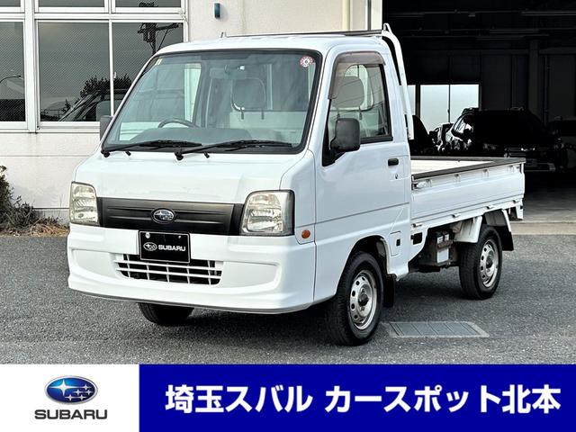 サンバートラック(スバル) ＴＢ　エアコン　パワステ　車検整備２年付き　パートタイム４ＷＤ　エアコン　パワステ　ＡＭラジオ　荷台作業灯　３方開アオリ　運転席エアバッグ　１オーナー禁煙車 中古車画像