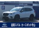 お問い合わせはカースポット守山まで。0078-6060-15208