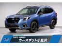 安心のSUBARU認定U-CAR!全国納車可能です! 大型サンルーフ付のフォレスターが入庫!上級グレードのターボモデル!