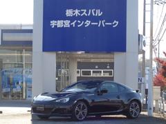 BRZ R カロッツェリアナビ付 中古車画像