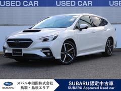 レヴォーグ GT-H EX EyeSight X搭載車 スバル認定中古車/アイサイトX/禁煙車/ワンオーナー/11.6インチセンターインフォメーションディスプレイ/ETC2.0/ドラレコ/パワーシート/シートヒーター/電動リヤゲート/フロントカメラ/VDC 中古車画像