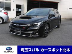 レヴォーグ STIスポーツ EX 純正ナビ 全周囲カメラ 元レンタ 禁煙 ETC 前席パワーシート シートヒータ ドライバーモニタリング Rソナー ハンズフリーリヤゲート ハーマンカードンサウンドシステム 防眩ルームミラー LEDヘッドライト スマートキー プッシュスタート 中古車画像