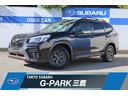 東京スバル認定U-CAR!人気のクリスタルブラック! 人気のエックスブレイク入荷!汚れに強く、充実装備の1台です!!