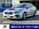 アイスシルバーメタリック　ＷＲＸＳ４　ＧＴ－Ｓ 車両本体価格　１７０．５万円　　お支払い総額　１８２．３万円