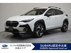 クロストレック プレミアムS:HEV EX 元当社社用車 ディスプレイナビ 3Dデジタルマルチビューモニター リヤビークルディテクション シートポジションメモリー ドライバーモニタリングシステム ステアリング連動ヘッドランプ アダプティブドライビングビーム シートヒーター 中古車画像