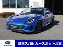S 6速マニュアル 禁煙車 プッシュスタート 車両本体価格 302.5万円 お支払総額 315.7万円