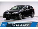 安心のＳＵＢＡＲＵ認定Ｕ－ＣＡＲ！全国納車可能です！ 走行距離数の少ないインプレッサが入庫！８型ナビ　前後ドラレコ等充実装備！