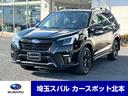 クリスタルブラックシリカ フォレスタースポーツ 車両本体価格 357.5万円 お支払い総額 364.4万円