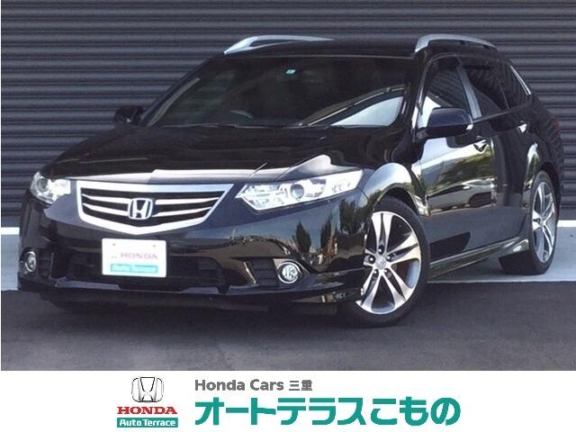 ホンダ アコード ツアラー｜価格・新型情報・グレード諸元