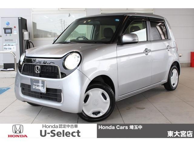 n one ホンダ スタンダード ローダウン ナビ 埼玉県 スタンダード ローダウン ホンダn oneの中古車 Biglobe中古車情報 相場 検索