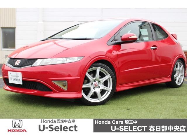 Honda Civic Type R Euro 2010 Red 78477 Km Details