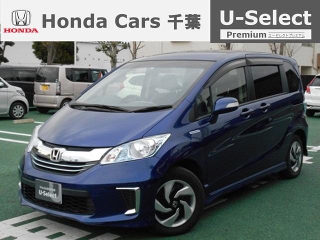 Honda Freed Hybrid Hybrid Premium Edition 2015 Blue