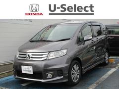 フリードスパイク g エアロの中古車を探すなら グーネット中古車 ホンダの中古車情報