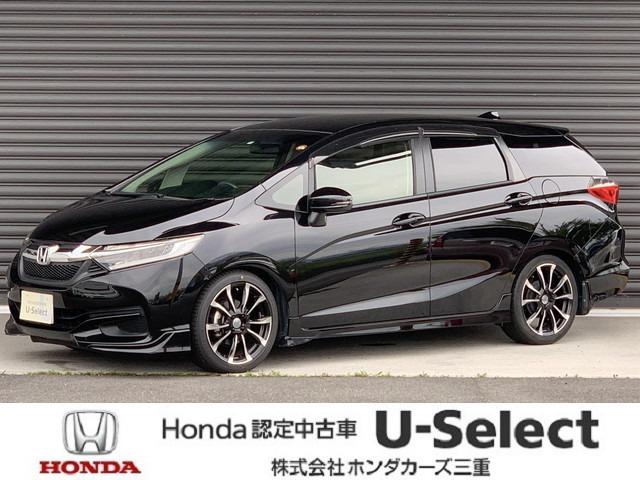シャトル ホンダ g 無限ホイール 防水マット ラゲッジマット 三重県 g 無限ホイール 防水マット ラゲッジマット ホンダシャトル の中古車 Biglobe中古車情報 相場 検索
