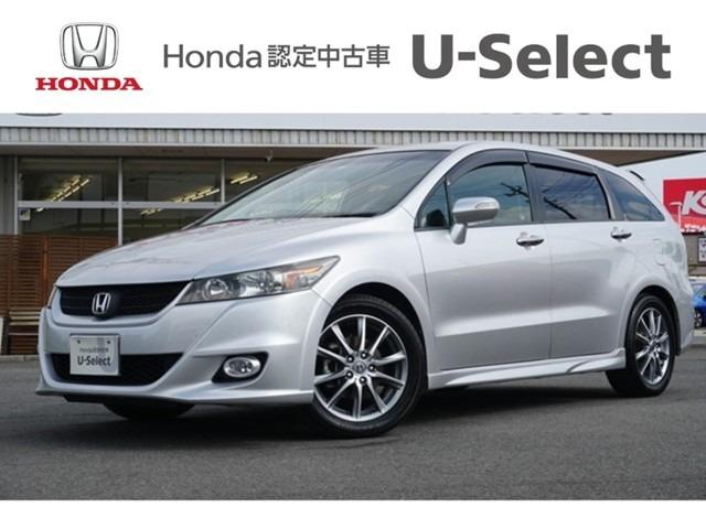 ホンダ ストリーム rsz sパッケージ 純正ナビ hidオートライト etc 中古車検索 くるまのニュース