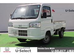 グーネット ホンダ アクティトラック 4wd の中古車一覧 1 30件