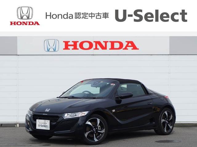 中古車 ホンダ ｓ６６０ A 禁煙 センターディスプレイ パドルシフト中古車販売実績 06 07 株 ホンダカーズ栃木中 陽東店 中古車なら グーネット中古車