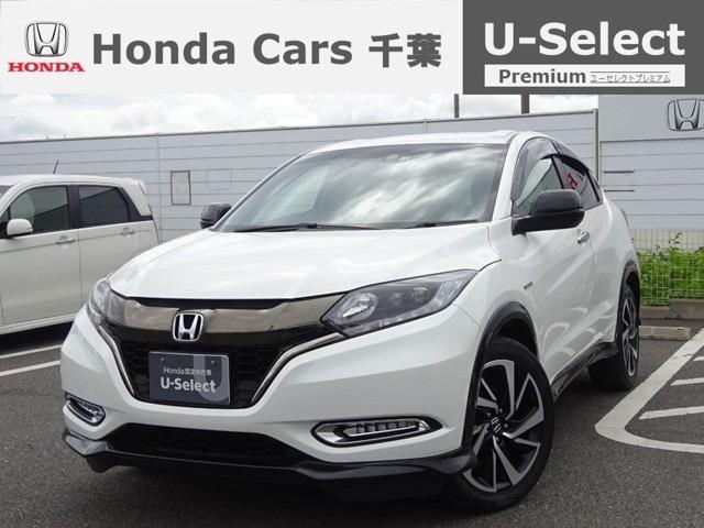 ホンダ ヴェゼル ハイブリッドrs ホンダセンシング ワンオーナー2年保証付運 中古車検索 くるまのニュース