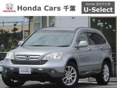 cr v zxの中古車を探すなら グーネット中古車 ホンダの中古車情報